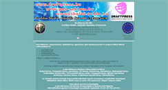 Desktop Screenshot of plasztikkartya.draftpress.hu